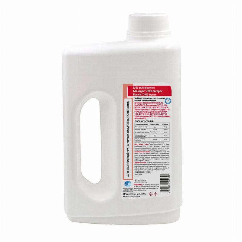 Засіб дезінфекційний «Бланідас® 2000 експрес (Blanidas® 2000 express)» 2500 мл